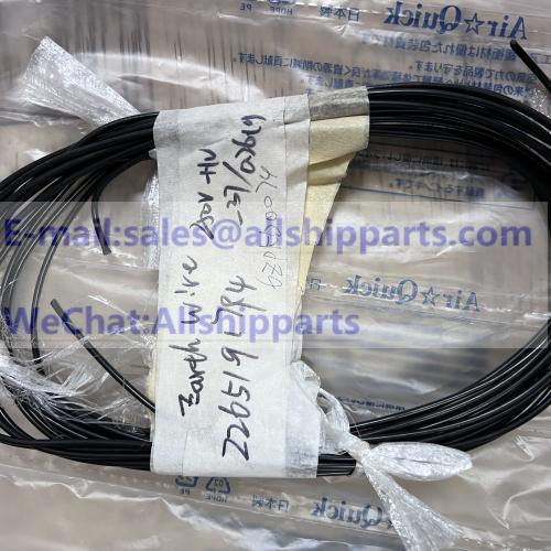 2265191784 earth wire 5m 250V 6ZPKD00074