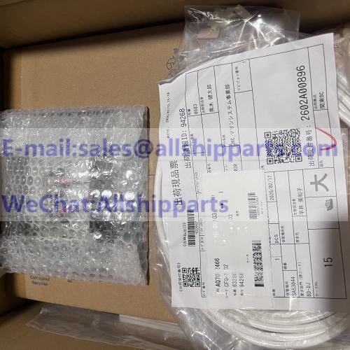 JRC CGC300BN2 CGC-300B External buzzer for JLN-740/JLN-741